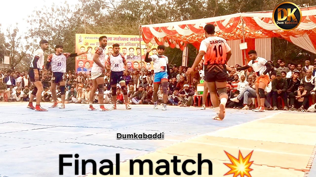  दमोह 🆚 थौना  Final Kabaddi match 💥⚡|| Thouna V/S Damoh फाइनल कबड्डी मैच 😱#kabaddi#kabadditournament