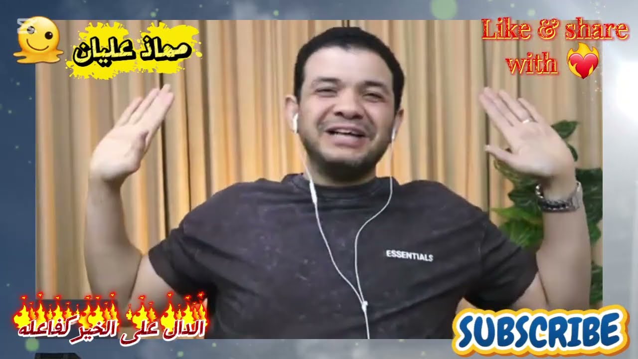 حوار من ناار ماريان المسيحية VS معاذ عليان ياريت كل المسييحيين زى ماريان