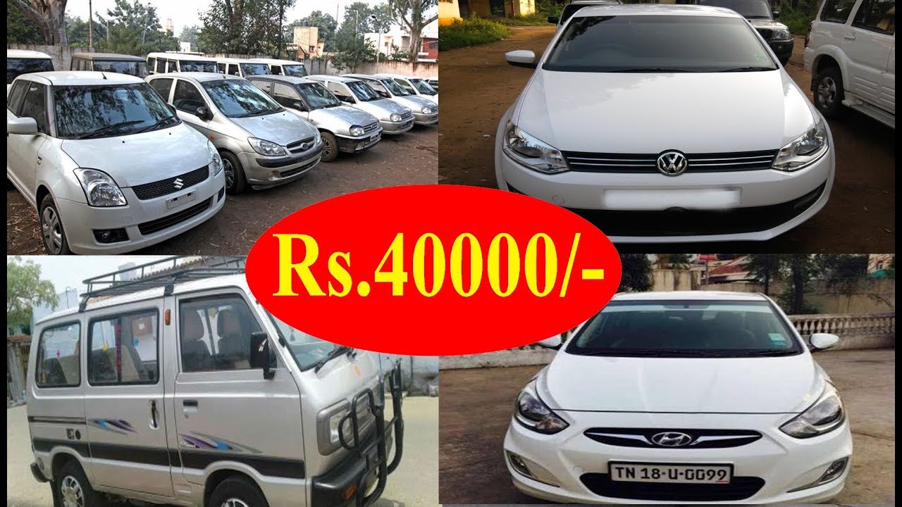 ANDAVAR CARS MARKET  ERODE/ SPONSOR EPI 2 / KAMMANCHORU