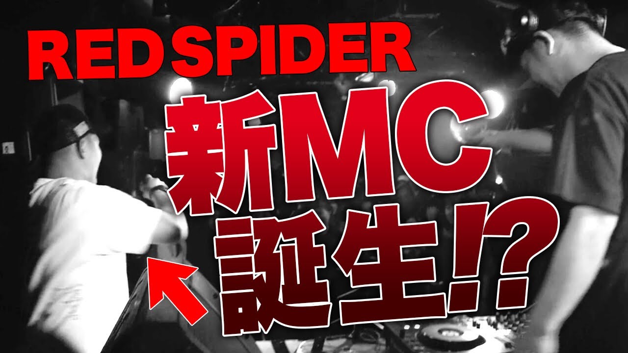 お客さんにいきなりMCやらしてみた！？【パクリ企画】