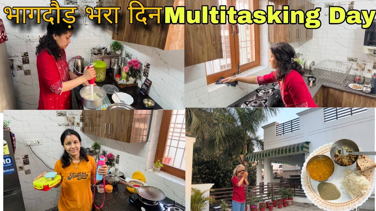 एक माँ और Housewife की ढेर सारी जिम्मेदारी,इतना भी आसान नहीं!!6am से दिन शुरुआत,कुछ Extra Cleaning