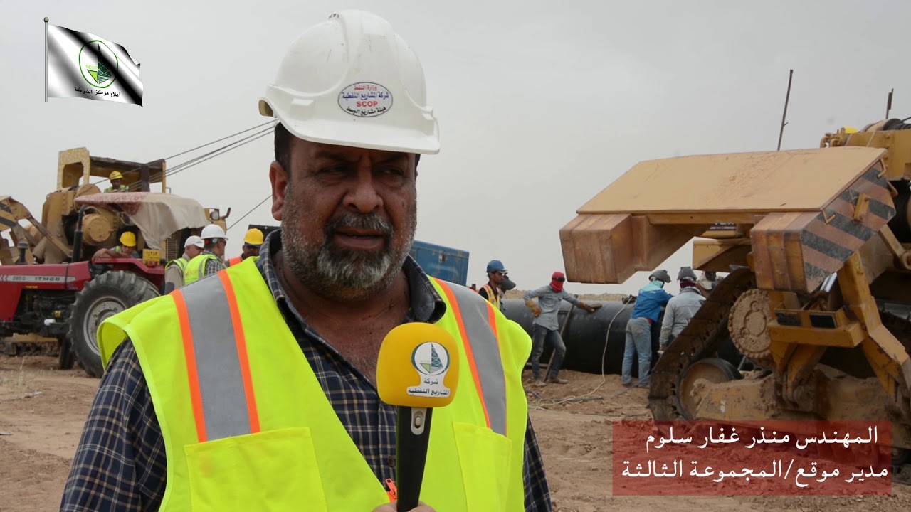 مشروع انبوب النفط الخام 42 عقدة مقطع هيئة مشاريع الوسط