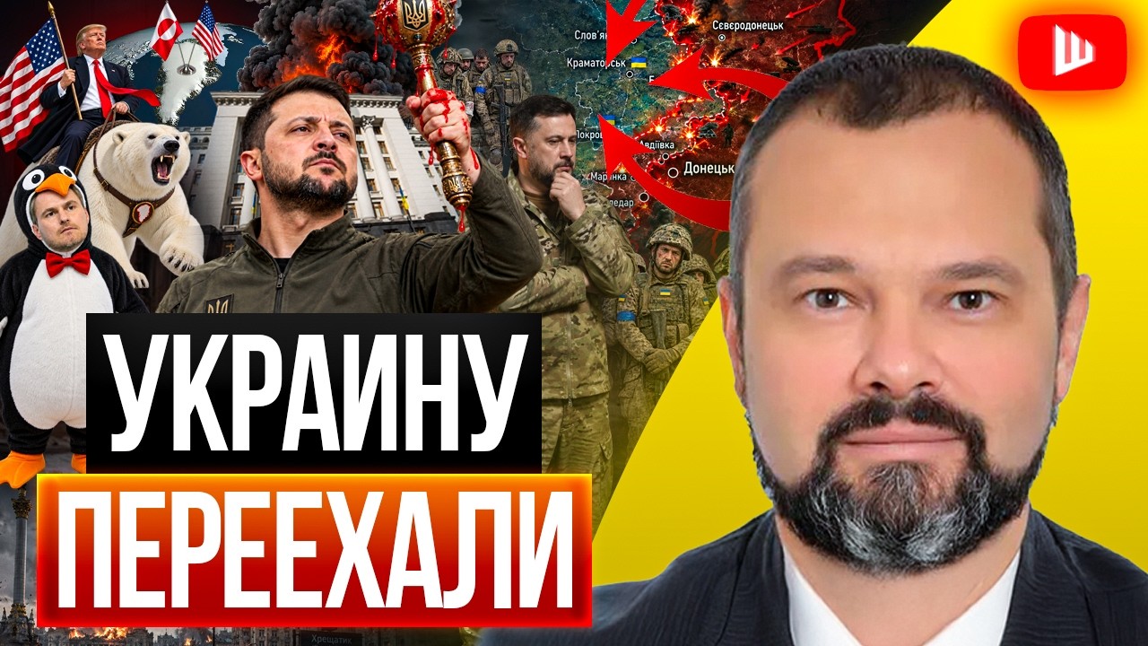🎪 ДЕШЁВЫЙ ЦИРК! Зеленский МЕЧЕТСЯ. Украина тонет в крови. Санкции Трампа ФИЛЬКИНА ГРАМОТА | Гольдарб