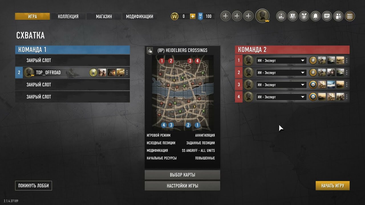 Company of Heroes 3  9.1