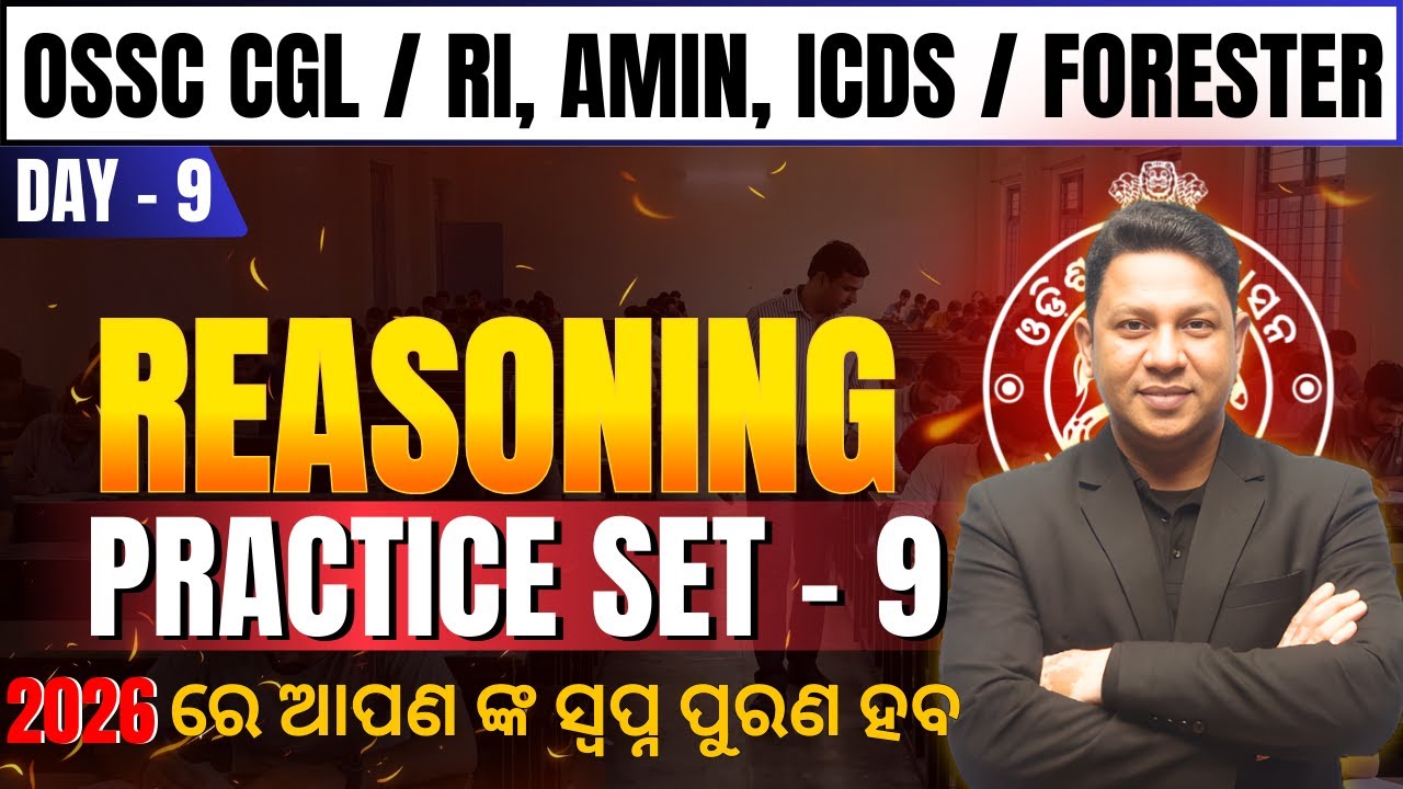 Reasoning Practice Set 9 | OSSC CGL, RI, AMIN, ICDS & Forester | Most Expected Questions