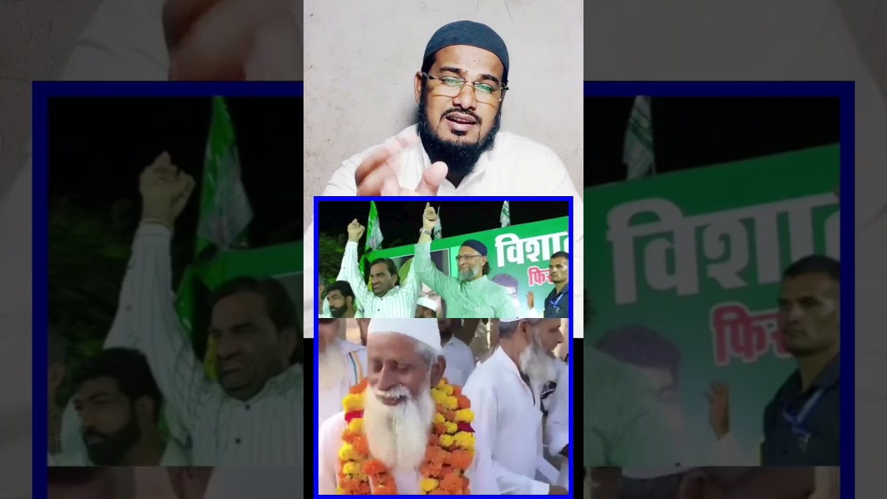 AIMIM ke ummidvar 1 vote se jita #shorts #aimim