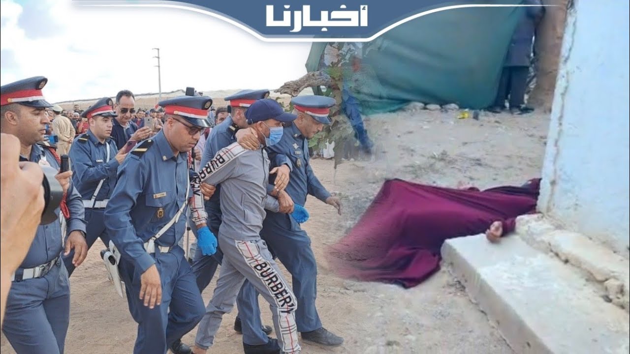 شاهد لحظة هــجـــوم أخ الضـحية على المـتهم بتصفيتها أثناء إعادة تمثيل الجـريمة بمنطقة أشتوكة