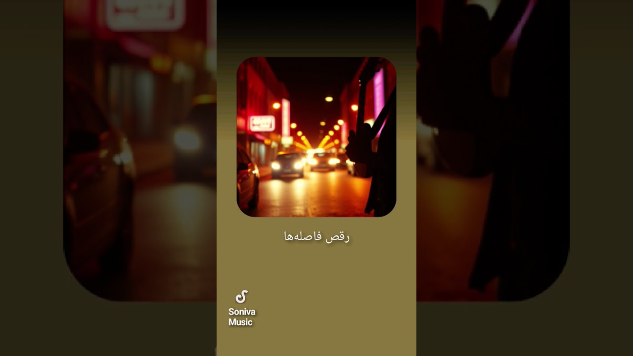 New afghani songs