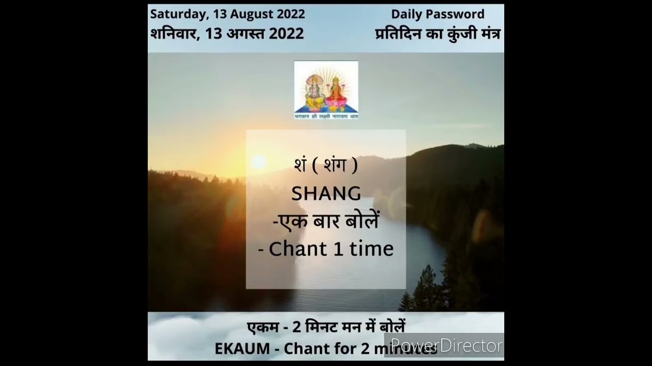 EKAUM DAILY PASSWORD | bslnd | Namo Narayan🙏 |#shorts#dailypassword #ekaum#bslnd#livesamagam#guruji