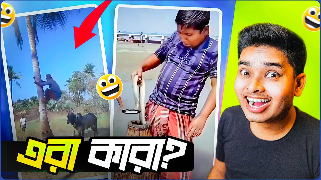 Funniest Meme Videos | #part4