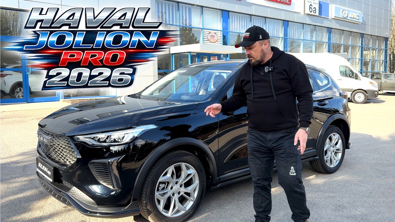 HAVAL JOLION PRO 2026 SPORT