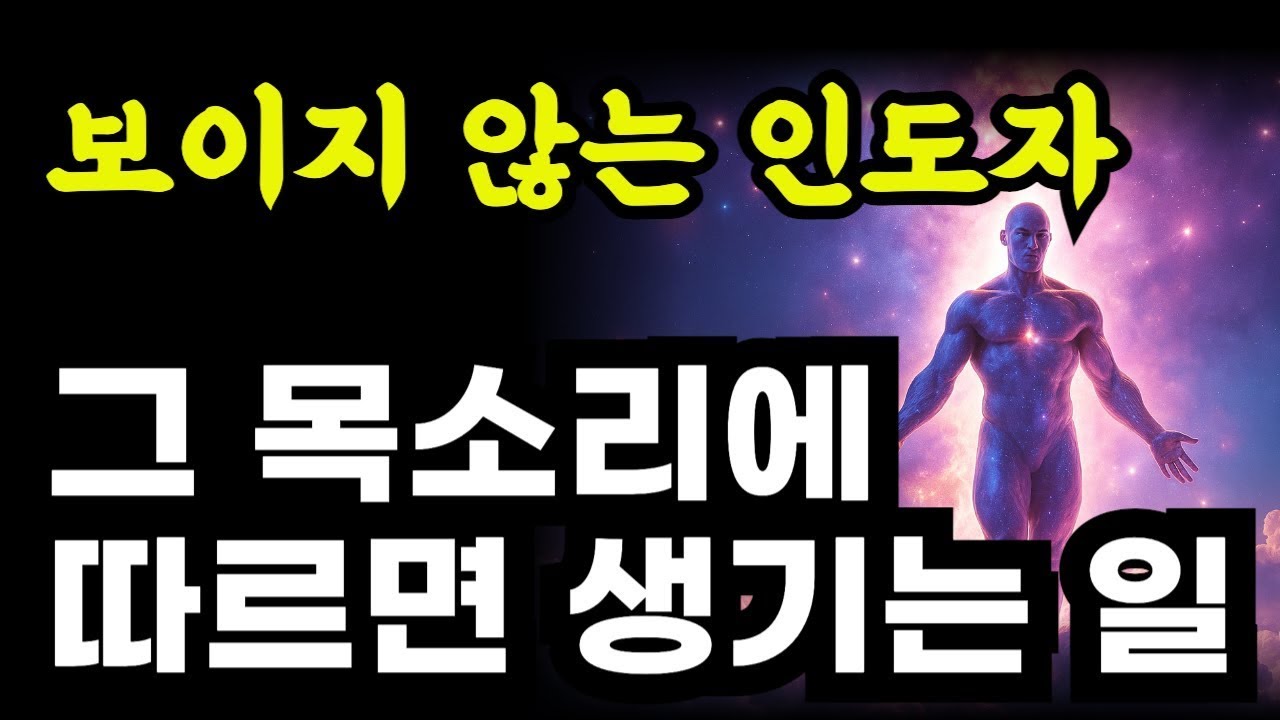 결국 마음먹은 대로 된다 2편