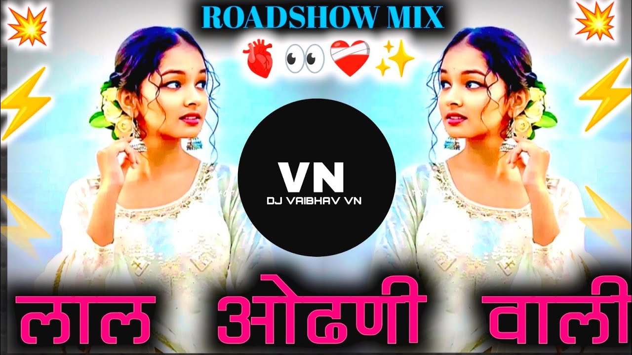 LAL ODHANI WALI TRENDING SONG ▫️ लाल ओढणी वाली ▫️DJVAIBHAVVN 
