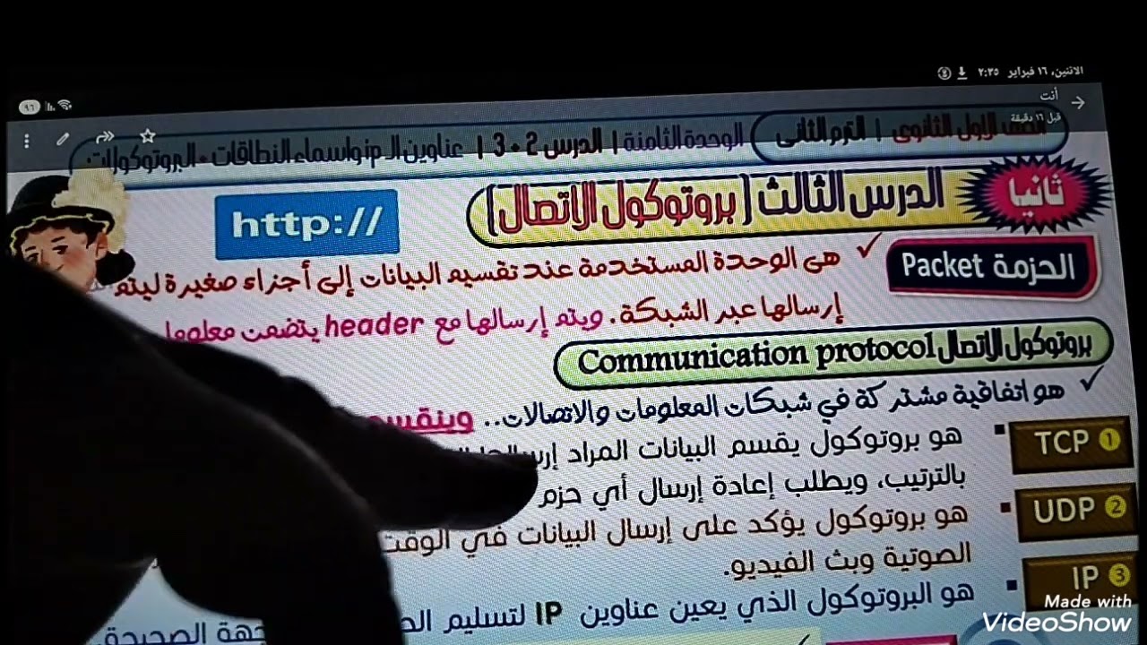 ١٦ فبراير ٢٠٢٦