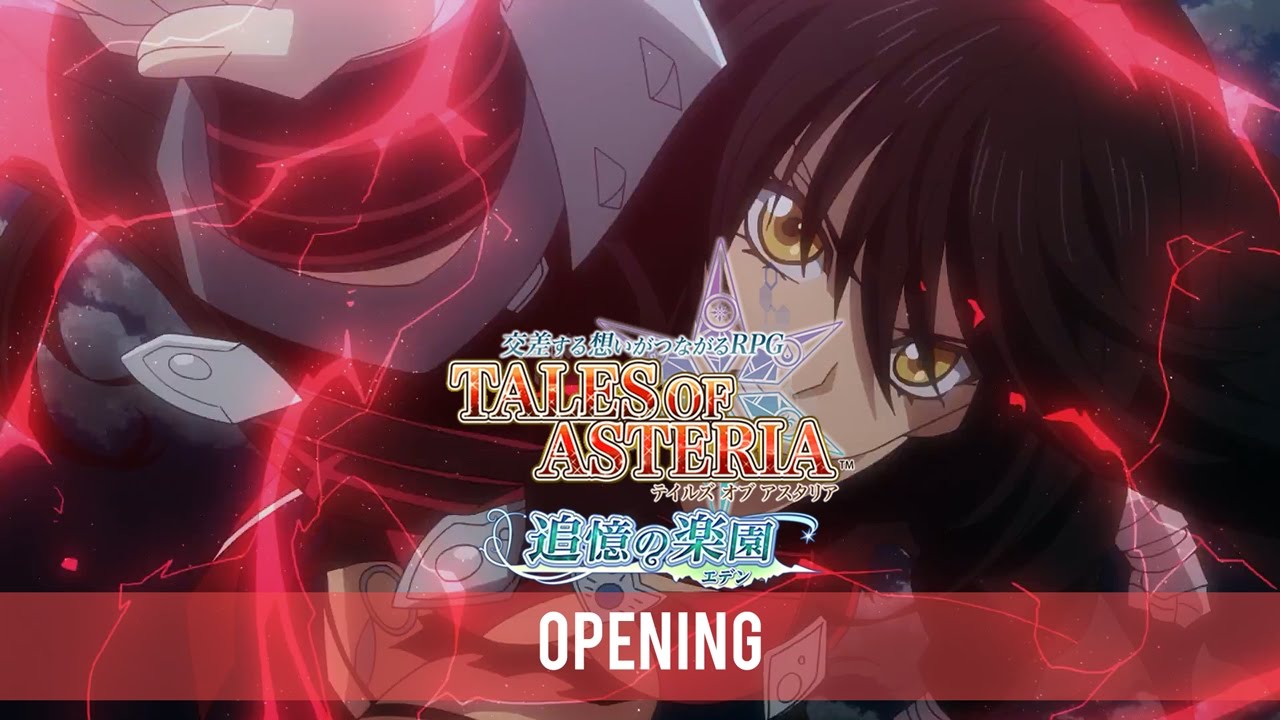 Tales of Asteria - Recollections of Eden Opening
