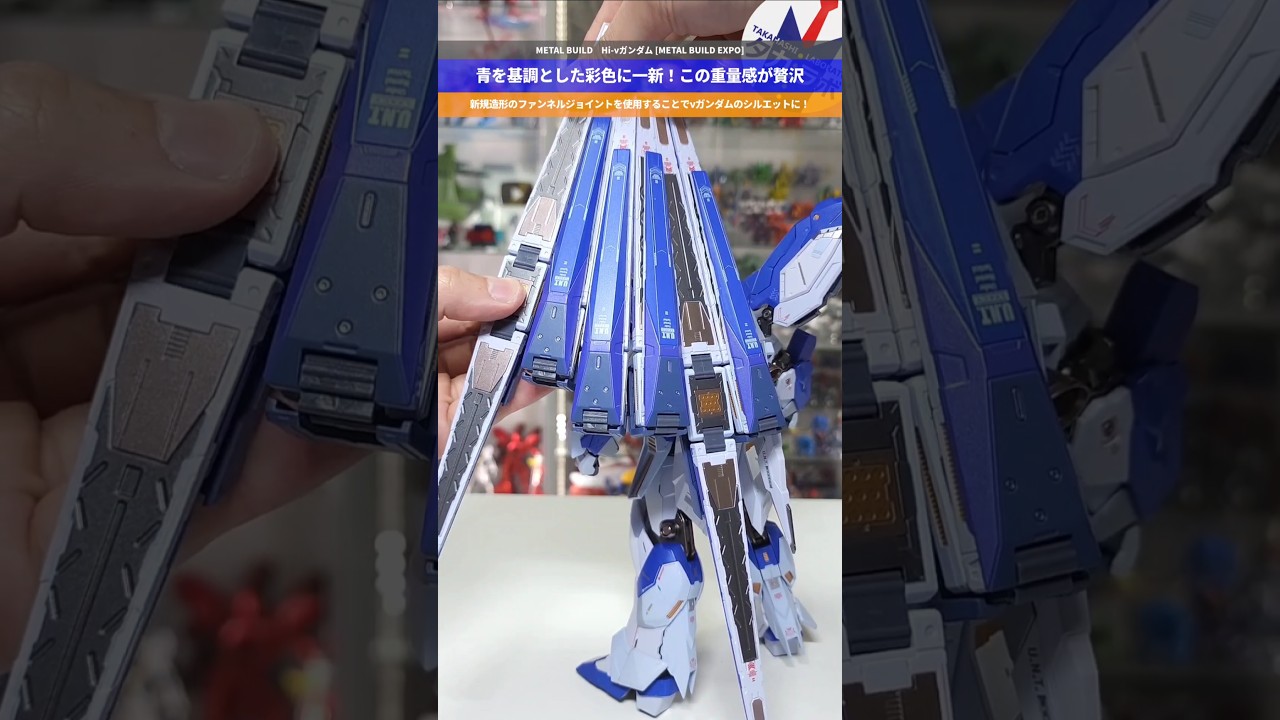 【ガンダム】ニューガンダムみたいな武装配置！メタルビルド独自のジョイントが付属！METAL BUILD Hi-&nu;ガンダム [METAL BUILD EXPO]  #gundam #gunpla