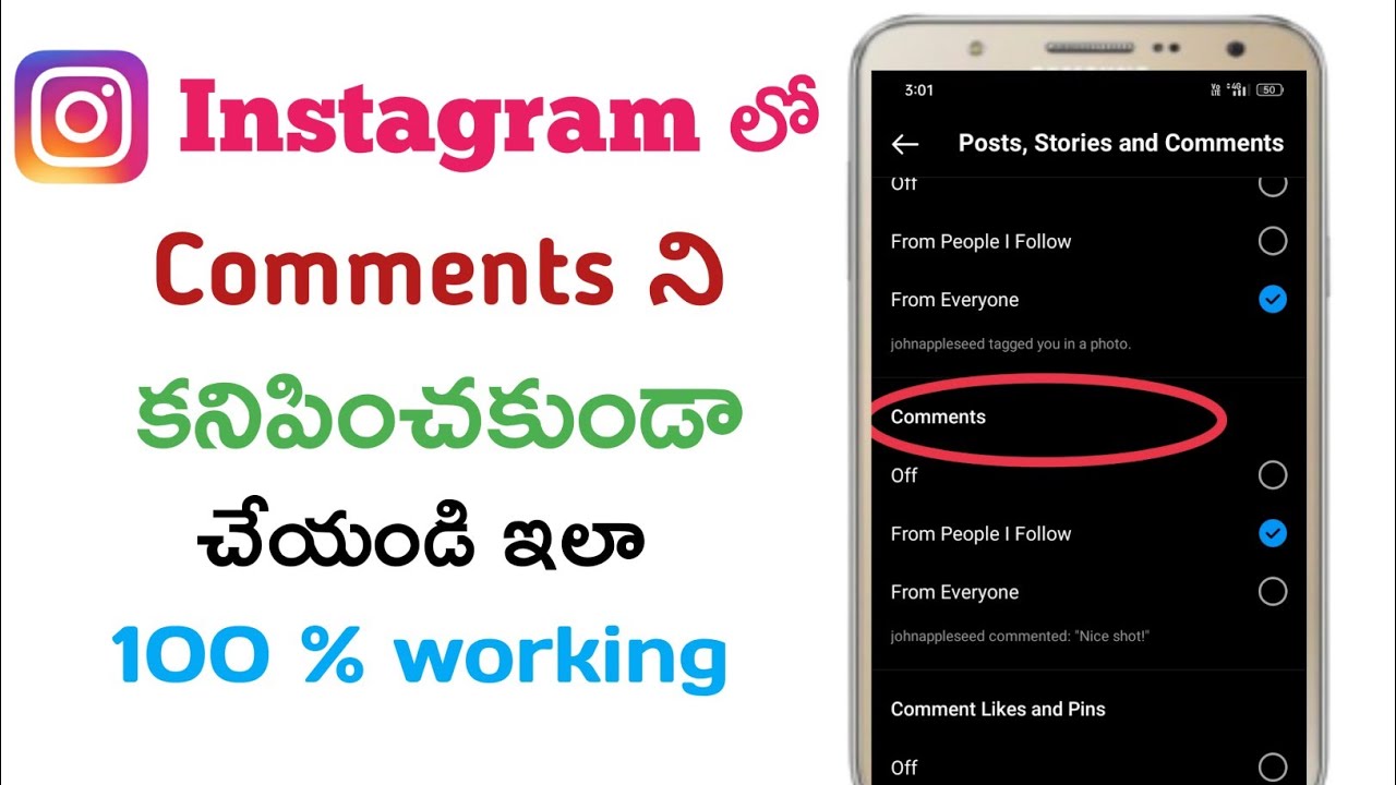 How To Turn off Instagram Comments || Disable Instagram Comments In Telugu || Instagram tricks