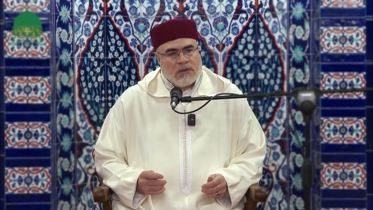 أوّله رحمة - الأستاذ أشرف النّهري