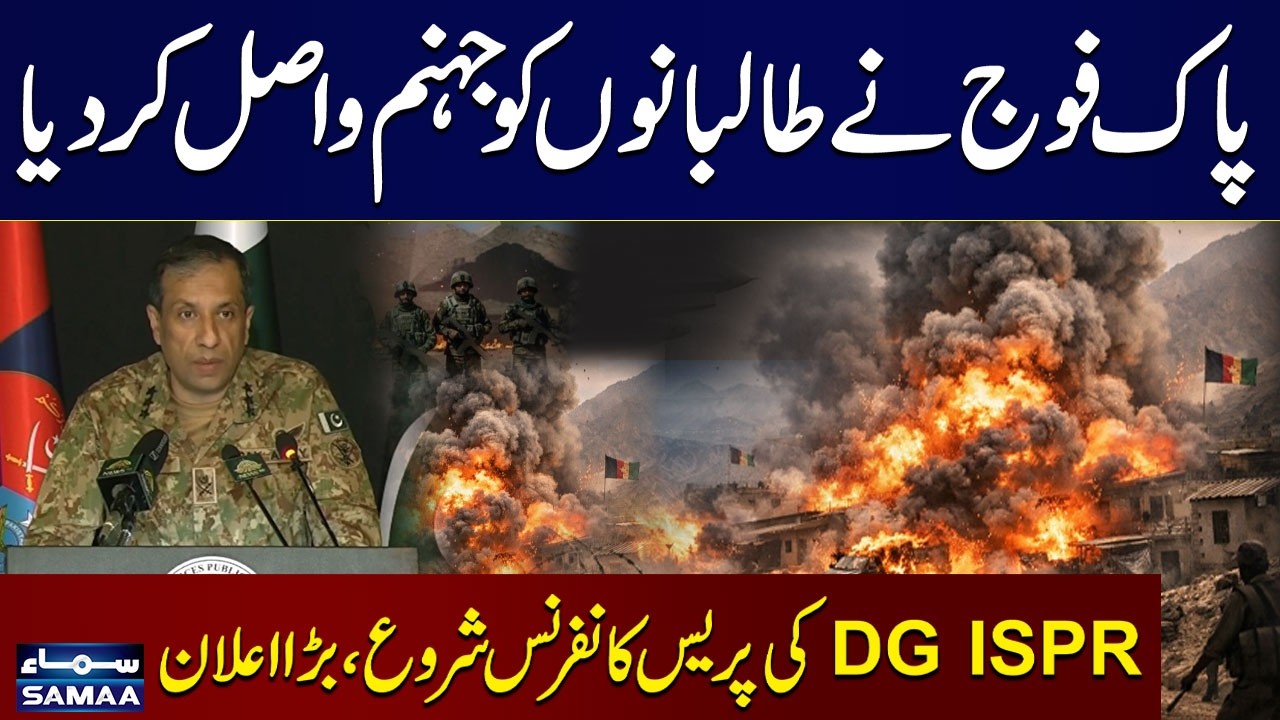 Pak-Afghan War Update | DG ISPR Ahmed Sharif Chaudhry Holds Critical Press Conference