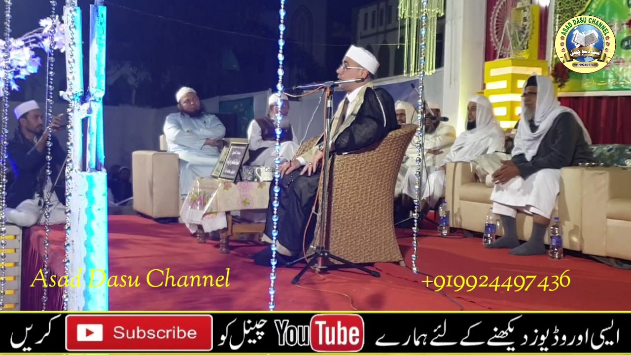 Shaikh A Nasir Harak Mehfil E Husn E Qira'at Darul Uloom Tandalja Baroda Gujarat India 28/02/2019
