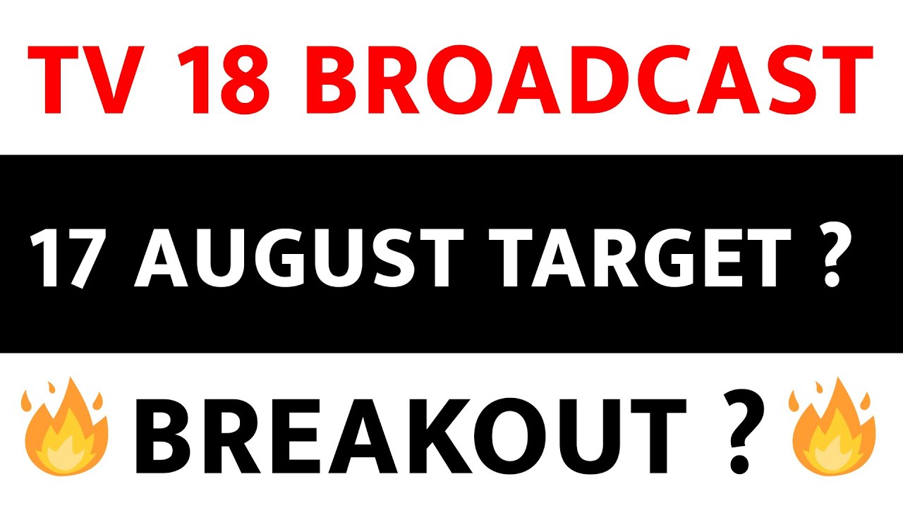 Tv18 broadcast Share Latest News 🔥 | tv18 Share News Today | hold or sell