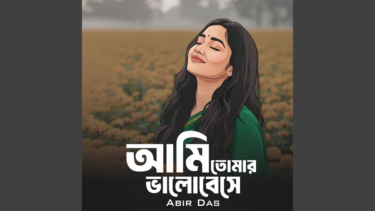 Ami Tomay Bhalobeshe