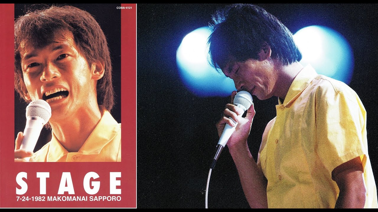 松山千春LIVE『Big Summer Scene '82 大いなる愛よ夢よ』（３／４）感動ライブ！！