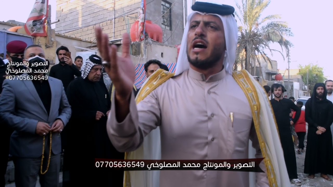 عراضه عشيره المصاليخ في محافظه البصرة وفاه الشيخ ابو حيدر المصلوخي/
الشاعر والمهوال حسن الغنامي