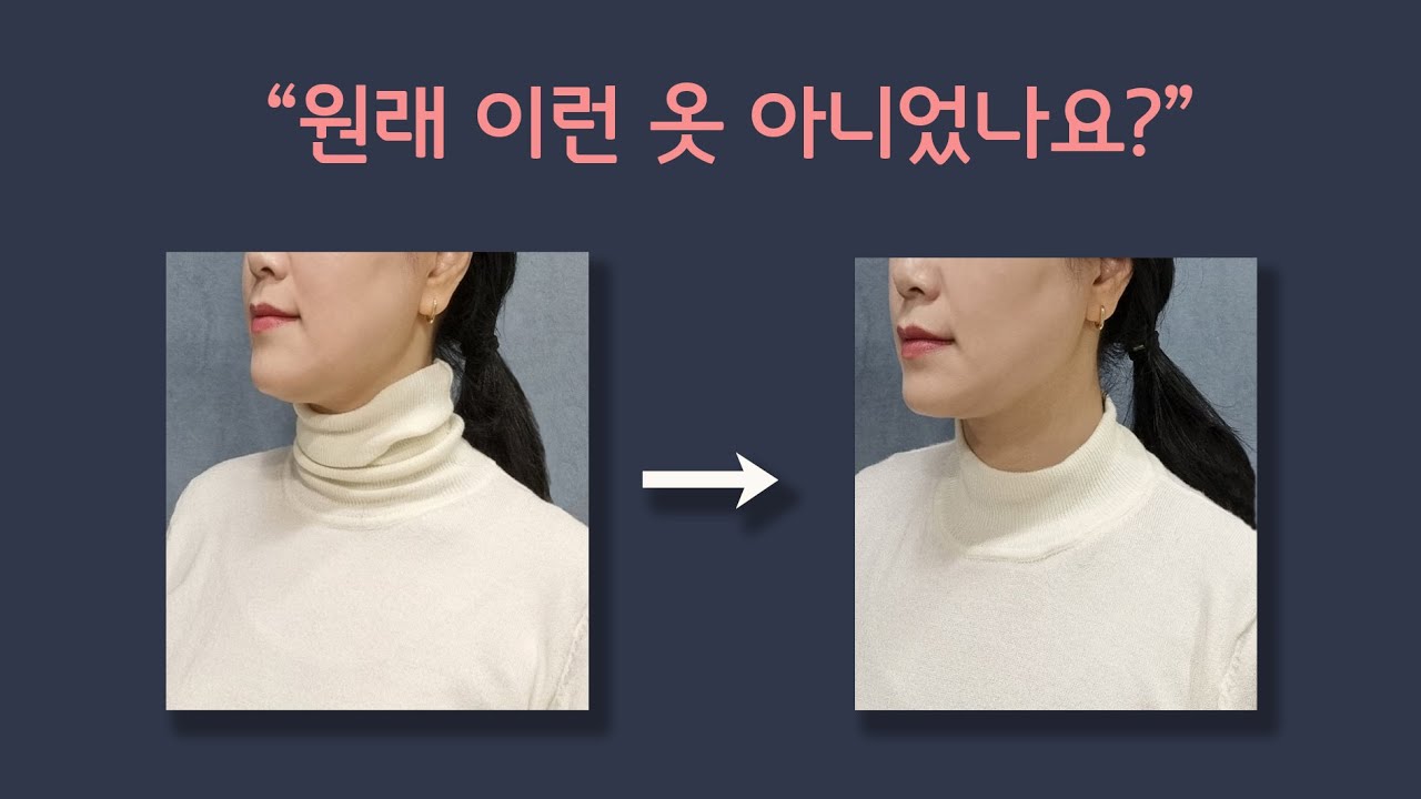 답답했던 터틀넥을 모크넥으로리폼하기