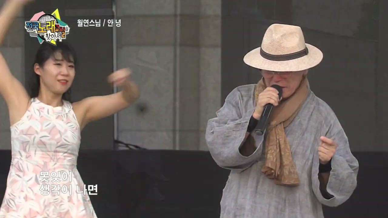 월연스님 , 안녕 , 이순간이 지나면 ,