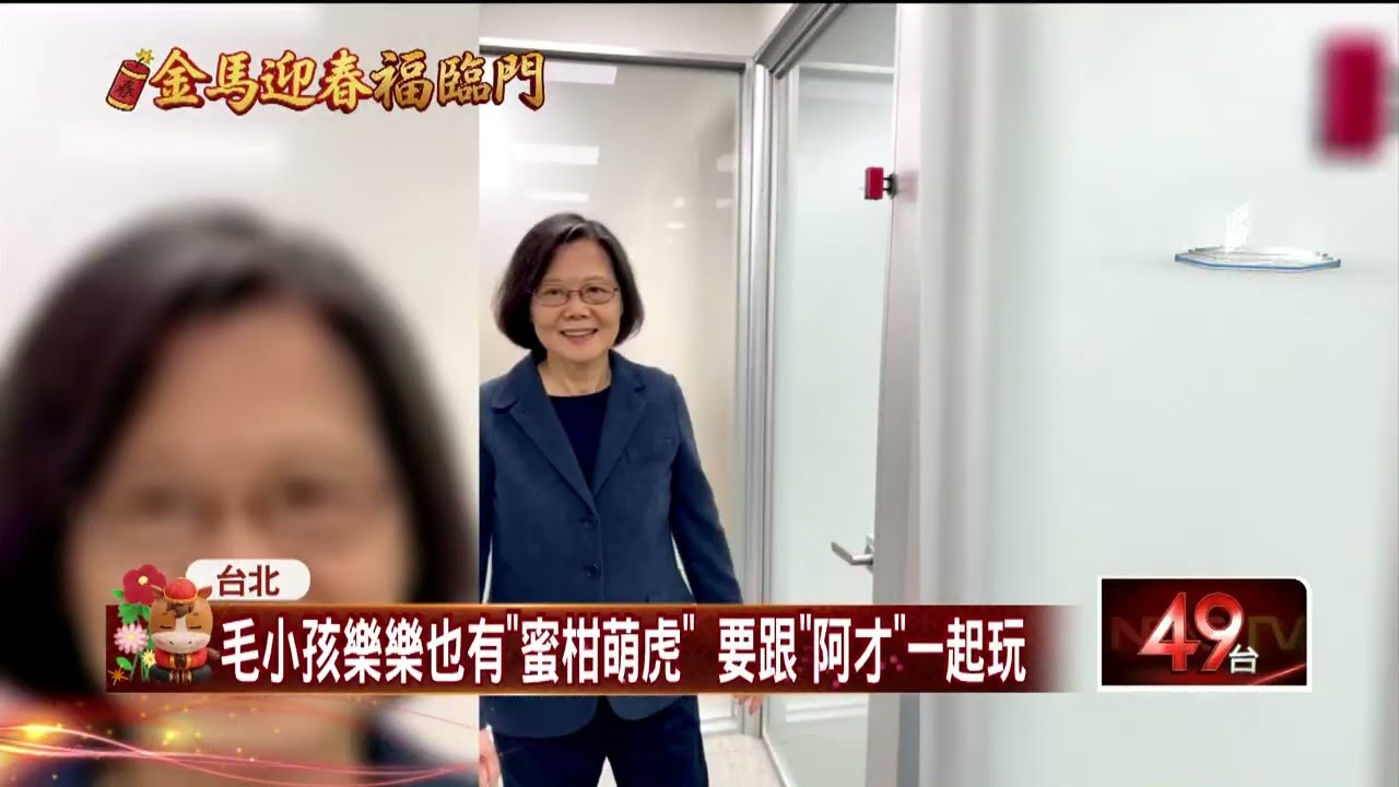 陳其邁送超人力霸王提燈　蔡英文笑：有點重