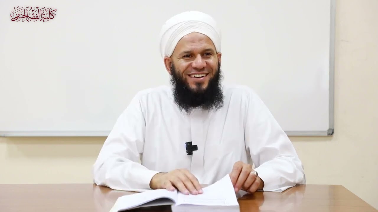 سليمان العايدي المحاضرة (1) مذاهب أهل السنة والجماعة في أصول الدين (العقيدة) وأدلة ذلك