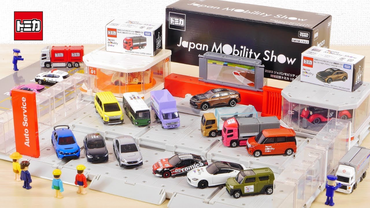 トミカタウンでモーターショー会場をつくって開催記念トミカを置いてみた！！ 2023 ジャパンモビリティショー  ／ Oliginal Tomicas