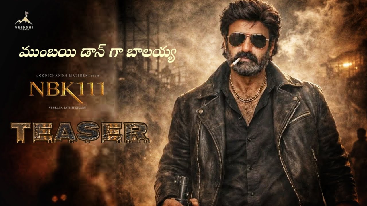 NBK111 Official Teaser | Nandamuri Balakrishna | Gopichand Malineni | Thaman SS