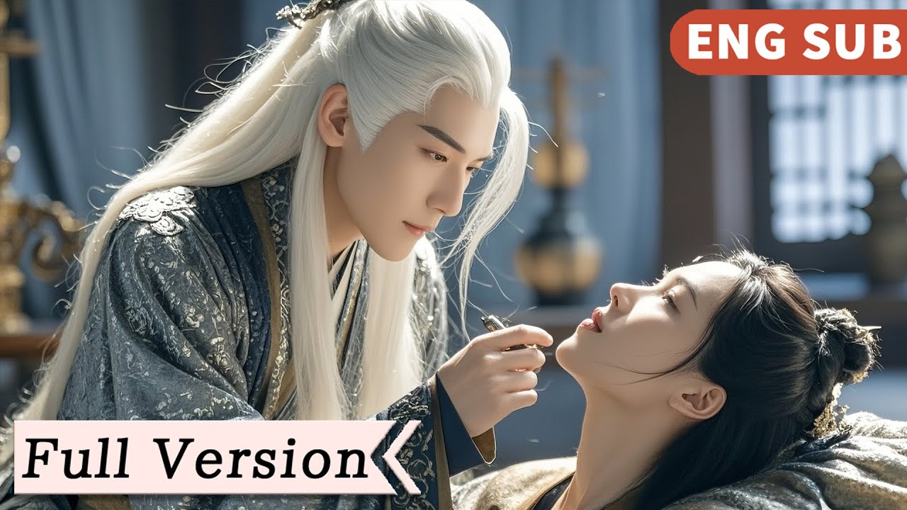 全集 Full Version |魔君300年不近女色，偏偏對這個不起眼的侍女一見鍾情#无染 #cp線 #短劇 #大陸電影 #愛情電影