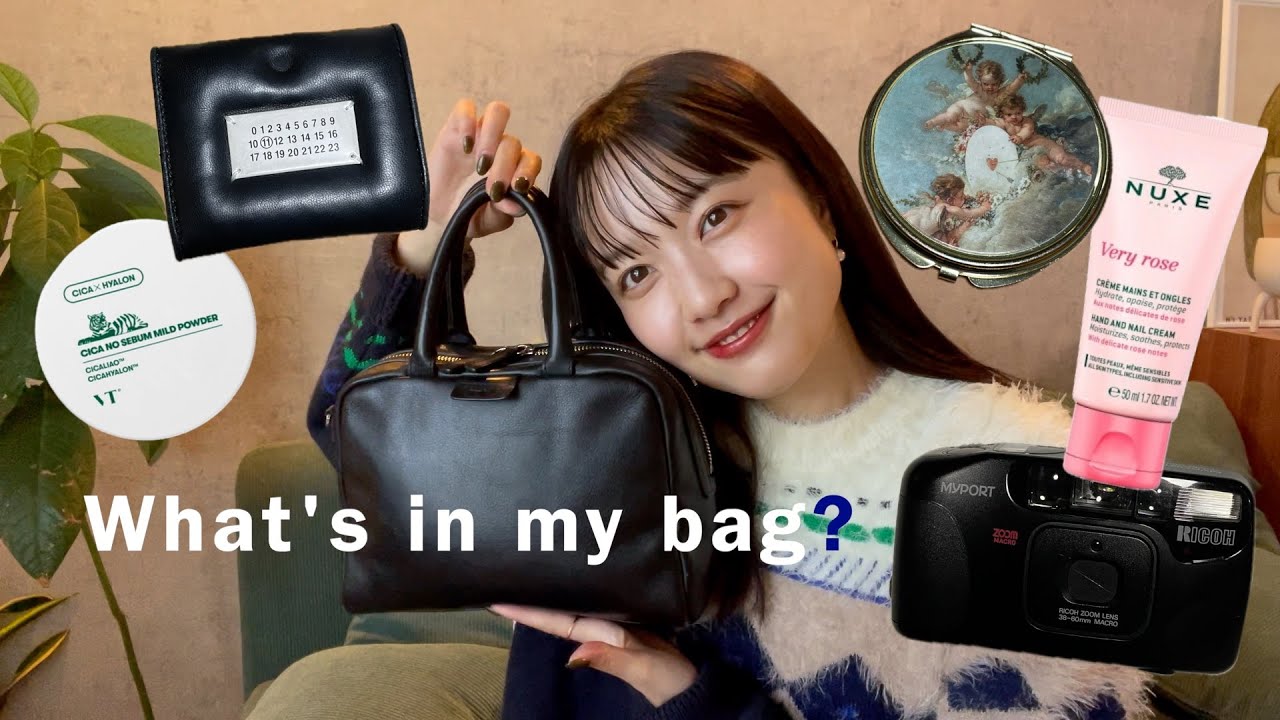 【what's in my bag🧳】22歳会社員のバックの中身/お出かけ用🚶