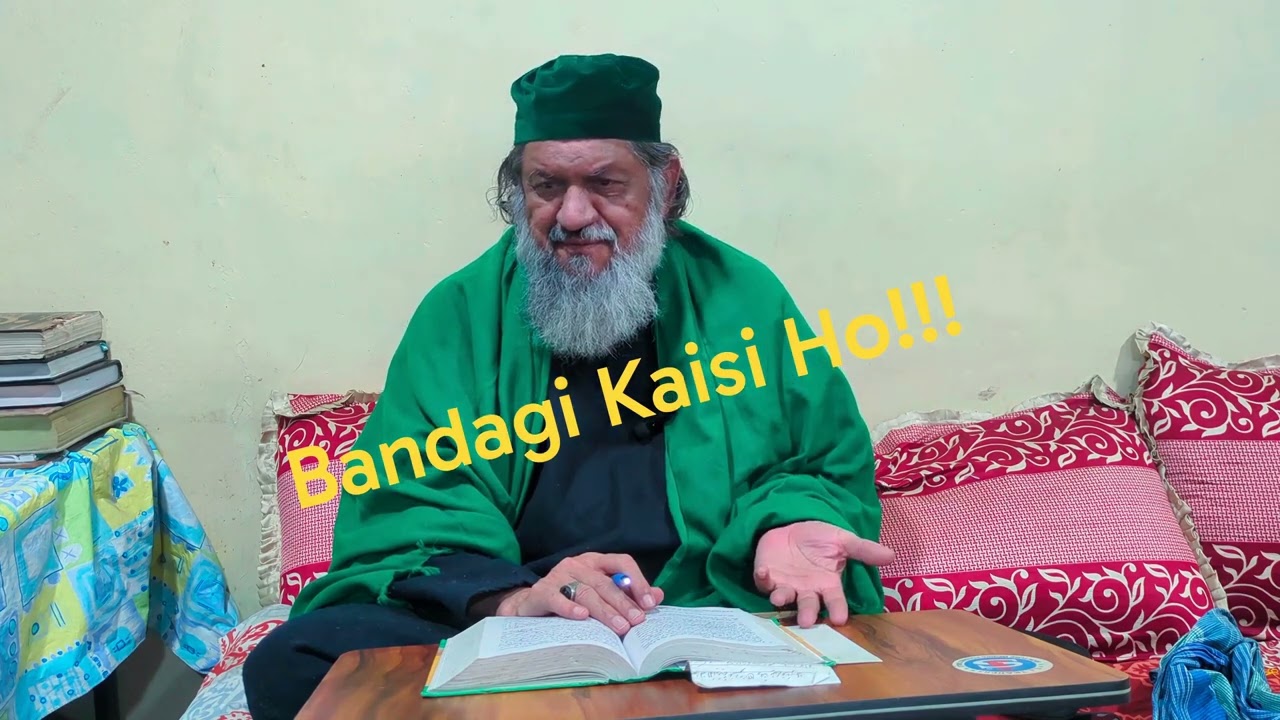 Bandagi Kaisi Ho!!!Chote Bache se seekhe... #bandagi #roohaniyat #deenkibaat