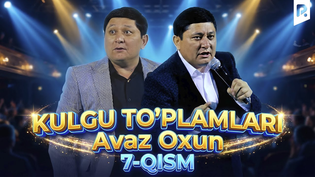 Avaz Oxun - Kulgu to'plamlari (7-qism)