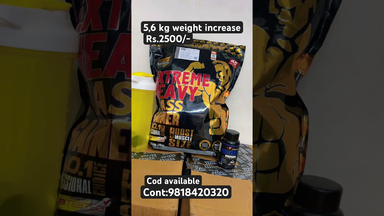 #massgainer