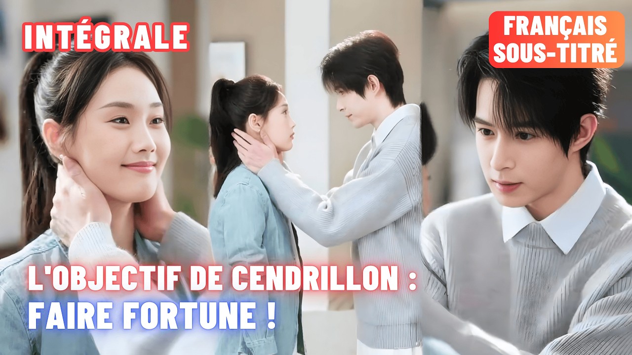 FULL🔥L'intelligence contre le pouvoir🧠L'objectif de Cendrillon: Faire Fortune! | 误入贵族学校，她只想搞钱