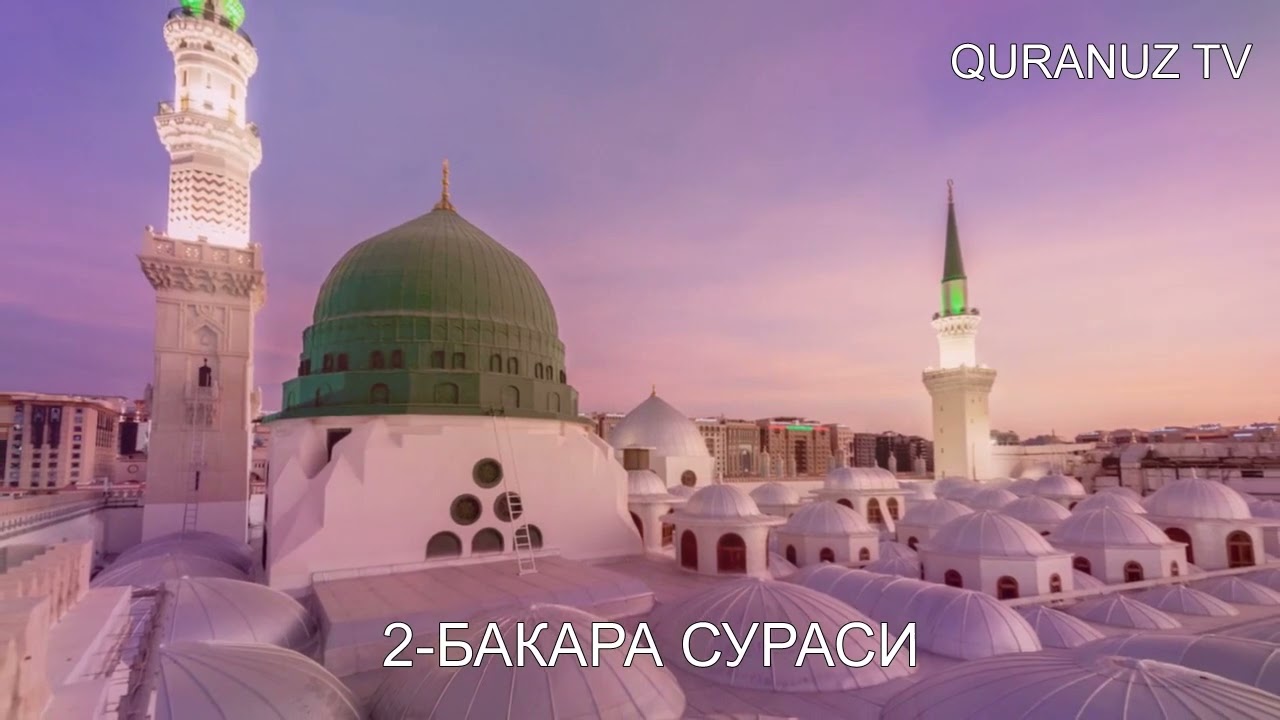 2-БАҚАРА СУРАСИ УЗБЕК ТАРЖИМА / 2-BAQARA SURASI O'ZBEK TILIDA