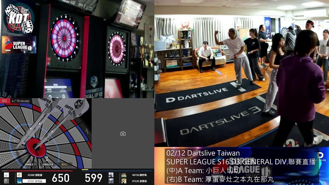 KDT  02/12 Dartslive Taiwan  SUPER LEAGUE S16 D3 GENERAL DIV.聯賽直播📺🎯