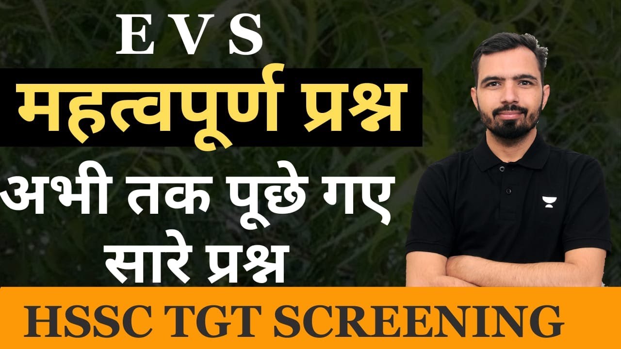 HSSC TGT Screening All Questions Road Safety Mandeep Godara Sir #hssc #tgt #evs  #evsquestion