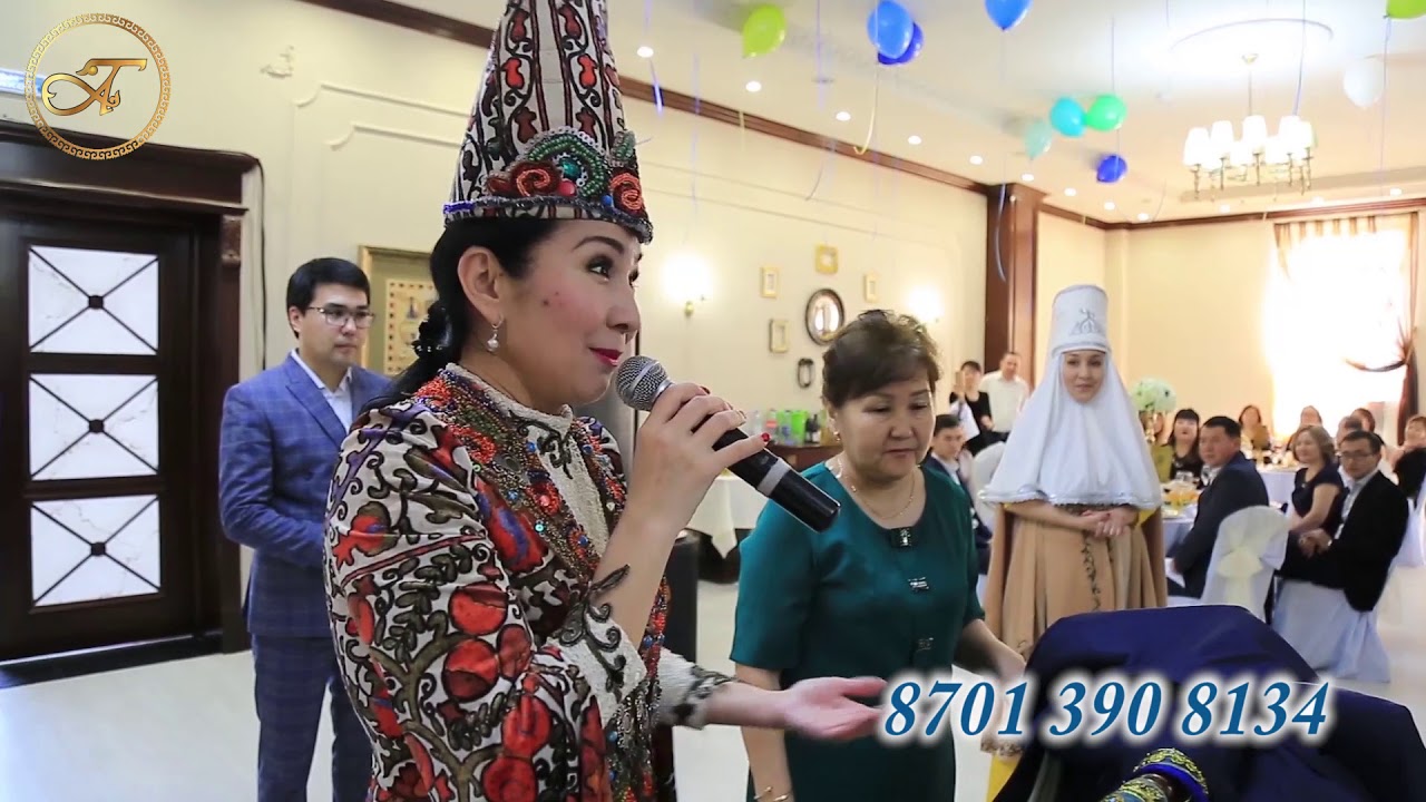 Бесікке салу рәсімі.Қазақи Салт-дәстүр