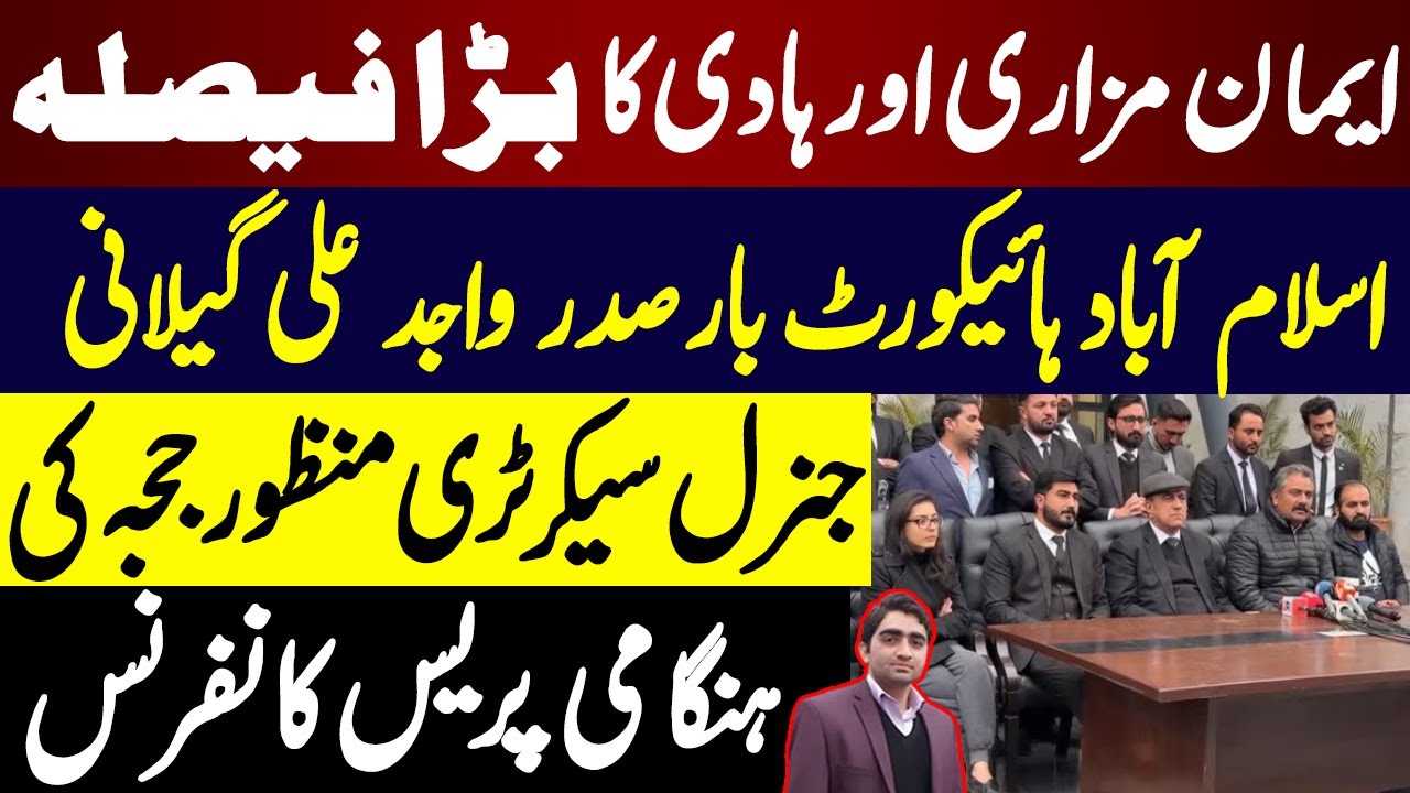 live presser by lawyers leaders and Imaan & Hadi
