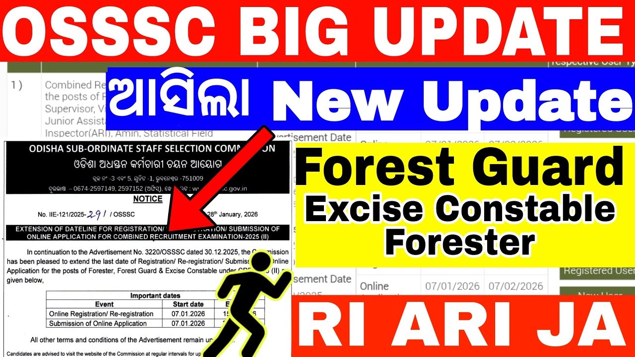 OSSSC Forestguard Update🔥/OSSSC RI Update/OSSSC payment Issue solved