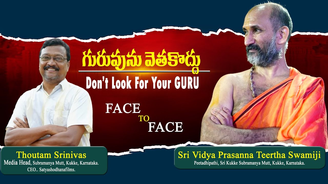 Face To Face With SRI VIDYA PRASANNA TEERTHA SWAMIJI | SATYASHODHANAFILMS | THOUTAM SRINIVAS