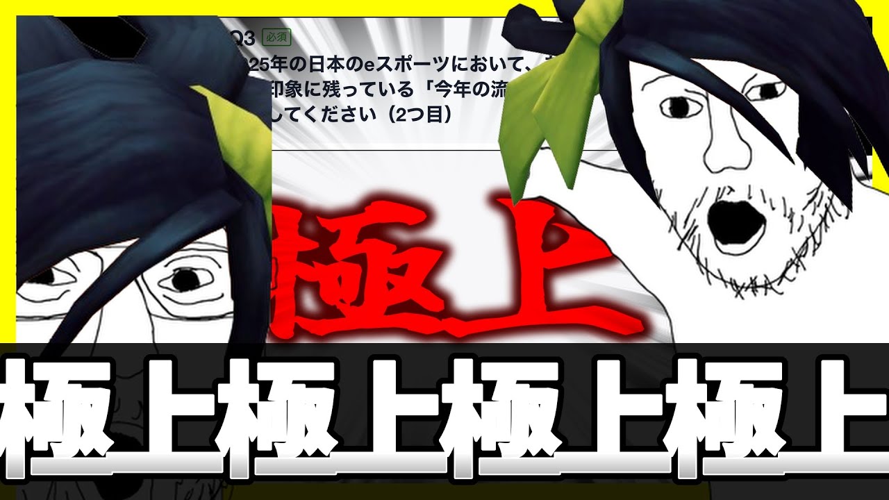 【極上】上上極上上　極上極極　上上極　極上極極極　極上上極上　極上極上上　極上上極上　上上極極上　極極上上極　極上上極上　極極上上　上極極極　極極　極上極極　その14