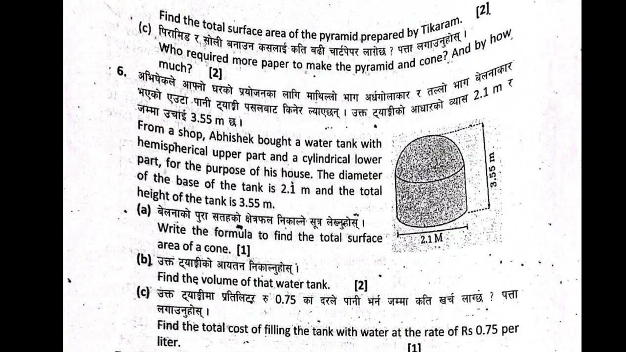 COMPULSORY MATHEMATICS PRE SEE 2082 #2082 #exam #previoupapers #shorts #ytshorts 
