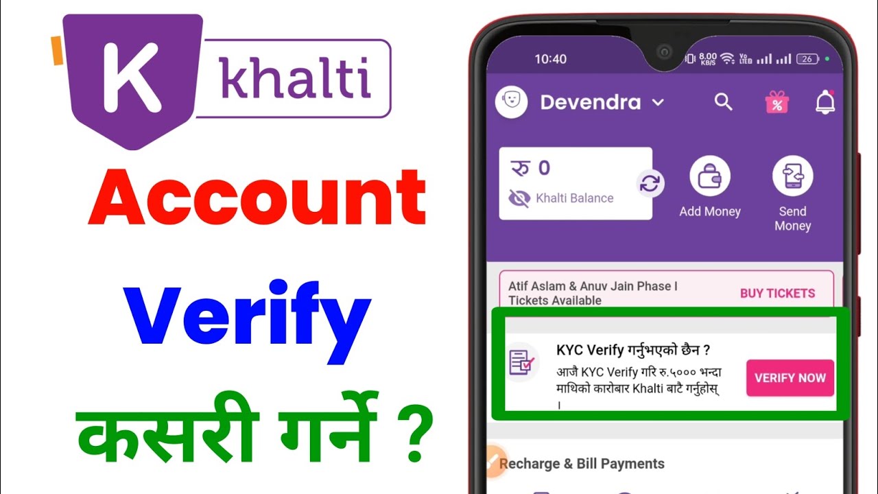 How to verify khalti account | How to verify kyc in khalti | khalti kyc verification